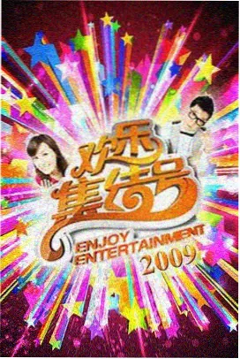 光头强电影原始时代